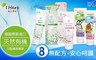 17LIFE 6.7折! - 韓國我之草本兒童牙膏