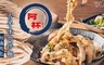 阿杯ㄅㄟ˙肉拌麵 8.5折! - 古早味肉拌麵-5入/袋