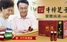 易宏牛樟 8.8折! - 牛樟芝子實體純液