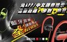 17LIFE 5.8折! - 智能計步藍牙耳機