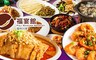 福宴館餐廳(福利川菜) 8.5折! - 四人合菜+buffet吃到飽