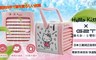 日本三麗鷗 Hello Kitty 6.6折! - ICE負離子專利微型個人式水冷扇