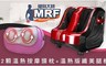 MRF健身大師 2.6折! - 溫熱版纖美腿機+12顆溫熱按摩頭枕