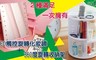 17LIFE 5.6折! - LED觸控旋轉化妝鏡+360度旋轉收納架