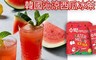韓國進口 8.3折! - 西瓜冰茶包(20包)/盒