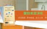 17LIFE 7.1折! - 蟹殼素環保潔淨布