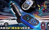 17LIFE 6.0折! - 車用MP3轉換器FM發射器