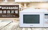 Panasonic國際牌 6.1折! - 23L燒烤變頻微波爐