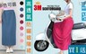 17LIFE 4.1折! - 3M高透氣防曬遮陽裙