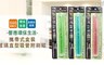 17LIFE 6.3折! - 攜帶式盒裝玻璃直型吸管附刷組