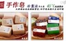 易宏草本 5.0折! - 原住民風/溫泉風手作皂