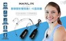 HANLIN 4.8折! - 教學隱形雙耳掛2.4G麥克風
