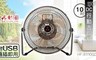 勳風 6.0折! - DC行動古銅扇/電風扇
