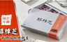 易宏牛樟 5.0折! - 醇樟芝子實體菌絲體膠囊