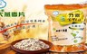 藻康富 7.1折! - 大燕麥片