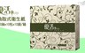 Livi優活 7.5折! - 抽取式衛生紙(100抽x100包/箱)