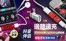 17LIFE 6.7折! - iPhone雙Lightning微型轉接頭