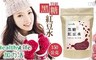 Healthy Life 加力活 3.2折! - 特級黑糖紅豆水150 公克