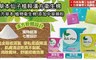 草本仙子 6.3折! - 植粹漢方衛生棉