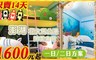 澎湖花火馬公港‧閒雲會館 3.3折! - 雙人房 住宿一晚