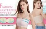 Olivia 4.9折! - 防走光無鋼圈冰絲內衣