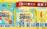 韓國不倒翁OTTOGI 5.3折! - 真起司醬拉麵 4袋