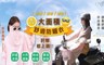 17LIFE 5.7折! - 全方位抗UV寬鬆防曬衣