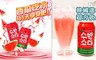 Sangil 8.2折! - 西瓜汽水