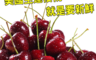 生活市集 4.1折! - 美國空運10R西北櫻桃