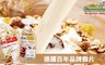 德國Mestemacher 5.5折! - Viola經典穀片系列(1kg/包)