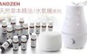 ANDZEN 3.3折! - 天然草本精油(6瓶)+精油吊飾