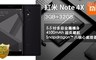 小米 Xiaomi 6.7折! - 紅米Note 4X 32G雙卡智慧型手機