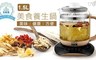 大家源 4.6折! - 1.5L美食養生鍋 TCY-2745