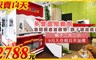 礁溪 3.9折! - 四人房 住宿乙晚+早餐四份