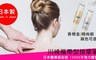 日本川崎 4.3折! - E-1800 攜帶型按摩筆