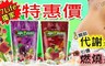 MagicPowder 3.7折! - 營養蛋白代餐