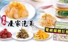 台南慶家泡菜 7.7折! - 黃金泡菜/鮮果黃金泡菜等