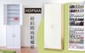 HOPMA 3.9折! - 紐約現代十層鞋櫃