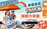 SKY 5.6折! - 半自動大傘面馬卡龍高爾夫球傘