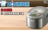 ZOJIRUSHI 象印 5.7折! - 6人份IH黑金剛電子鍋