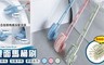 17LIFE 5.4折! - 長柄雙面無死角馬桶刷