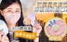 17LIFE 6.0折! - 3D高濾性防霧霾防塵口罩