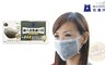 藍鷹牌 7.4折! - CNS認證成人平面活性碳口罩