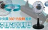 中央興 5.0折! - 16吋超靜音內旋轉電風扇