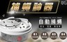 17LIFE 4.0折! - 第二代強效自動捕蟲器