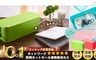 17LIFE 5.8折! - 鮮彩延長線收納盒