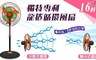 晶采生活 7.0折! - 16吋集風循環扇/電風扇