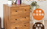 生活市集 4.2折! - 金屬滑軌多功能斗櫃