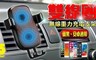 17LIFE 3.3折! - 雙線圈無線充電重力支架
