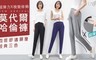 17LIFE 5.7折! - 莫代爾超彈性寬鬆休閒哈倫褲